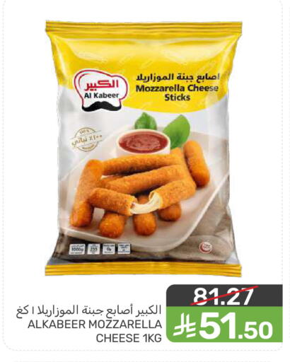 available at Mazaya in KSA, Saudi Arabia, Saudi - Qatif