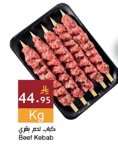 available at اسواق هلا in مملكة العربية السعودية, السعودية, سعودية - المنطقة الشرقية