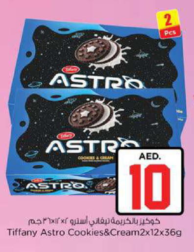 available at Nesto Hypermarket in UAE - Fujairah