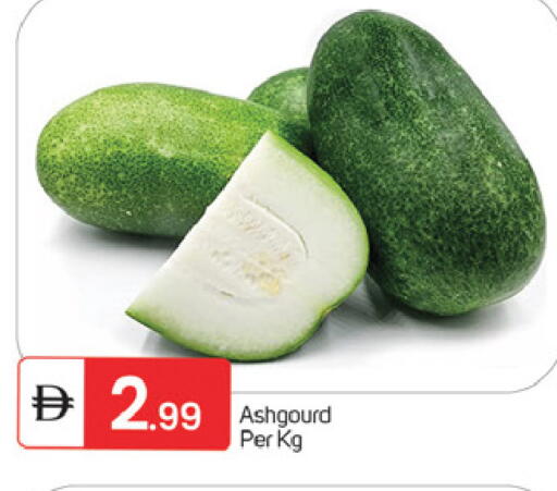 available at TALAL MARKET in UAE - Fujairah