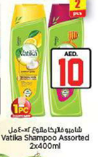 available at Nesto Hypermarket in UAE - Fujairah