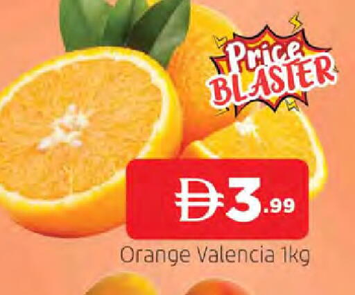 Orange available at المدينة in الإمارات العربية المتحدة , الامارات - الشارقة / عجمان