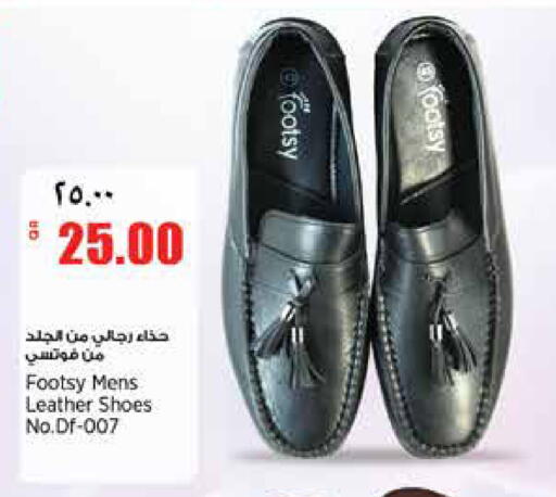 available at ريتيل مارت in قطر - الشحانية