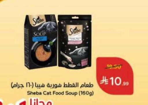 available at Hyper Panda in KSA, Saudi Arabia, Saudi - Najran
