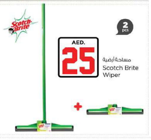 available at Nesto Hypermarket in UAE - Fujairah