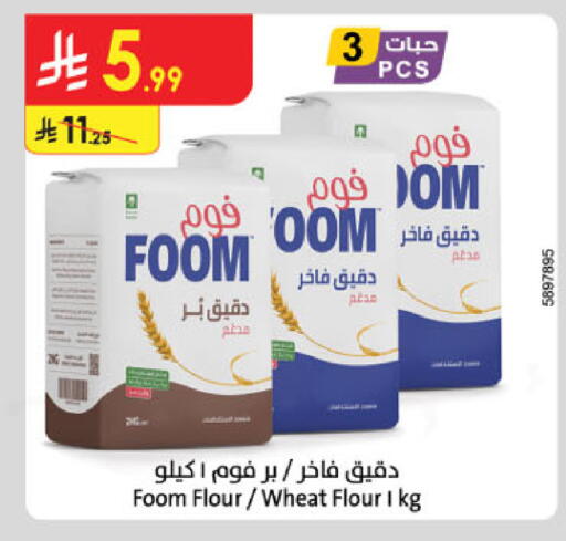 available at Danube in KSA, Saudi Arabia, Saudi - Al-Kharj