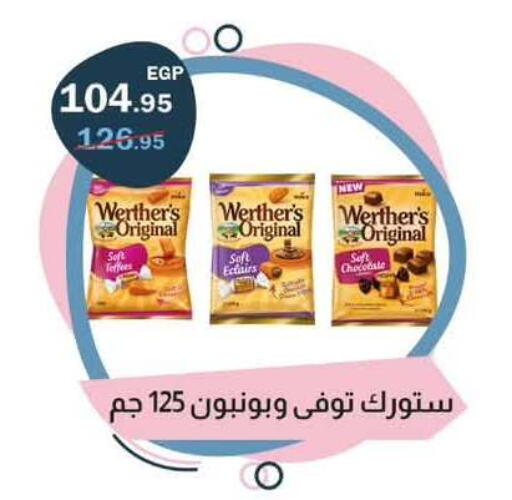 available at Flamingo Hyper Market in Egypt - Cairo