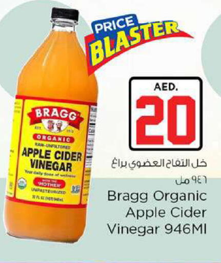 Apple available at Nesto Hypermarket in UAE - Fujairah