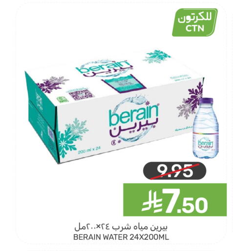 available at  مـزايــا in مملكة العربية السعودية, السعودية, سعودية - سيهات