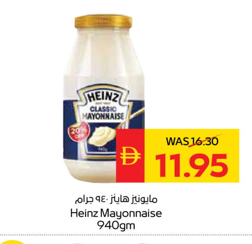 available at سبار هايبرماركت in الإمارات العربية المتحدة , الامارات - ٱلْعَيْن‎