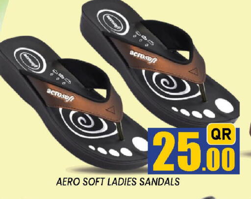 available at دوحة ستوب انح شوب هايبرماركت in قطر - الوكرة