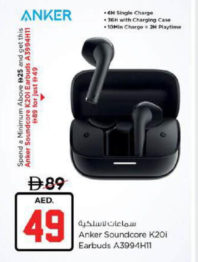 available at نستو هايبرماركت in الإمارات العربية المتحدة , الامارات - ٱلْعَيْن‎