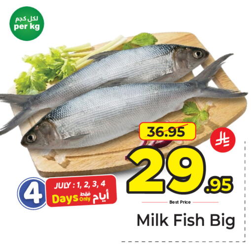 available at مكة هايبرماركت in مملكة العربية السعودية, السعودية, سعودية - الرياض