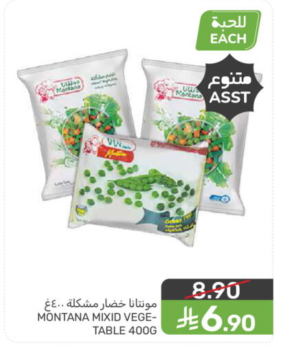 available at  مـزايــا in مملكة العربية السعودية, السعودية, سعودية - القطيف‎