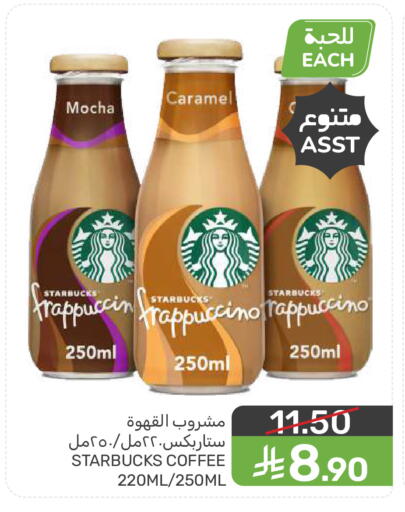 available at Mazaya in KSA, Saudi Arabia, Saudi - Qatif