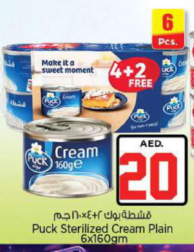 available at Nesto Hypermarket in UAE - Fujairah