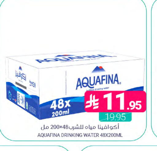 available at Muntazah Markets in KSA, Saudi Arabia, Saudi - Saihat