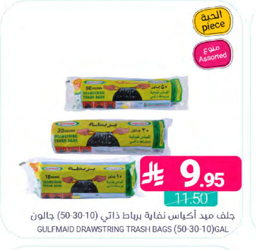 available at Muntazah Markets in KSA, Saudi Arabia, Saudi - Saihat