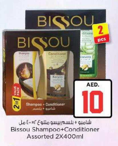 available at Nesto Hypermarket in UAE - Fujairah