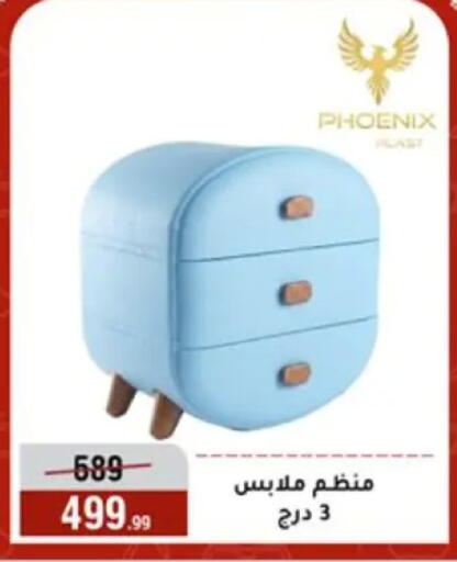 available at المرشدي in Egypt - القاهرة