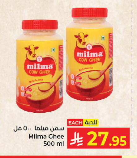 available at Kabayan Hypermarket in KSA, Saudi Arabia, Saudi - Jeddah