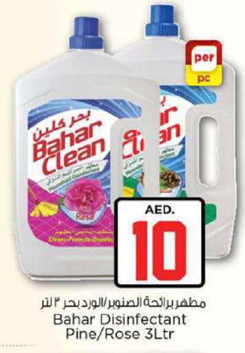 available at Nesto Hypermarket in UAE - Fujairah