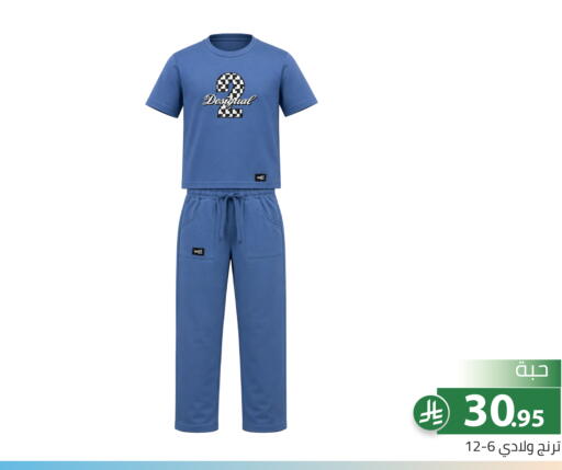 available at Family Discount in KSA, Saudi Arabia, Saudi - Riyadh