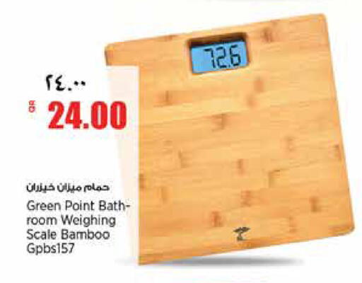 available at ريتيل مارت in قطر - الشمال
