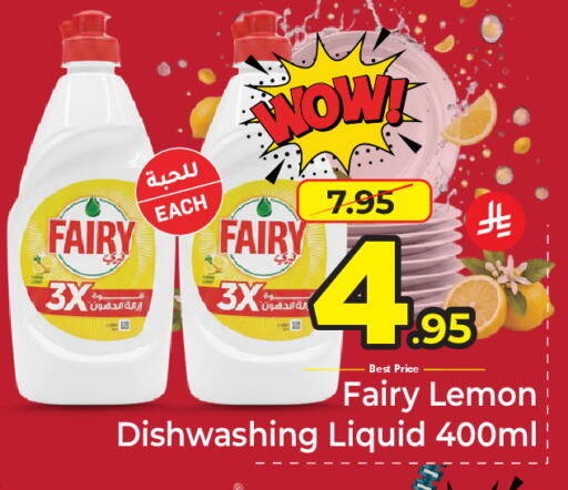 Lemon available at مكة هايبرماركت in مملكة العربية السعودية, السعودية, سعودية - الرياض