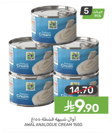 available at Mazaya in KSA, Saudi Arabia, Saudi - Saihat