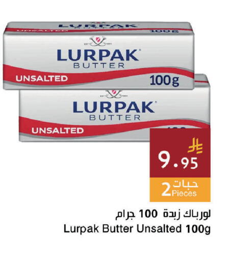 available at اسواق هلا in مملكة العربية السعودية, السعودية, سعودية - المنطقة الشرقية