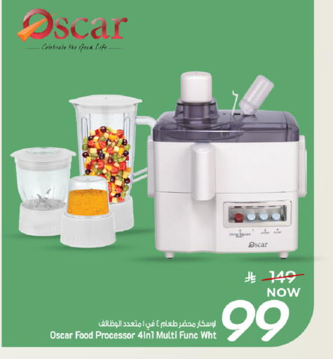 available at Mark & Save in KSA, Saudi Arabia, Saudi - Al Khobar