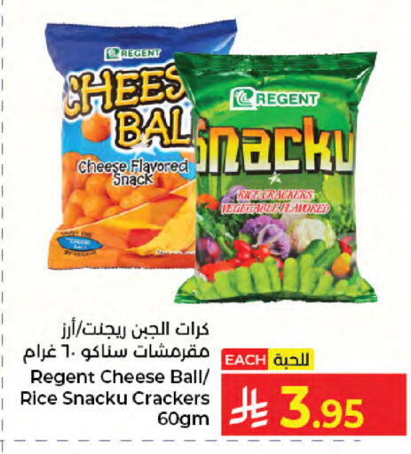 available at Kabayan Hypermarket in KSA, Saudi Arabia, Saudi - Jeddah