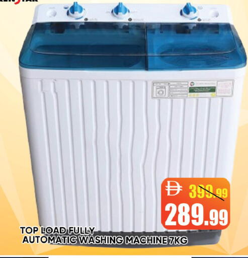 available at ليبتس هايبرماركت in الإمارات العربية المتحدة , الامارات - رَأْس ٱلْخَيْمَة