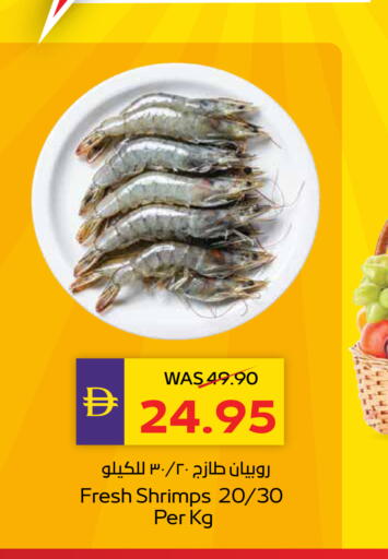 available at أدكووب in الإمارات العربية المتحدة , الامارات - رَأْس ٱلْخَيْمَة