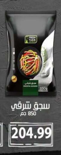 available at أولاد المحاوى in Egypt - القاهرة