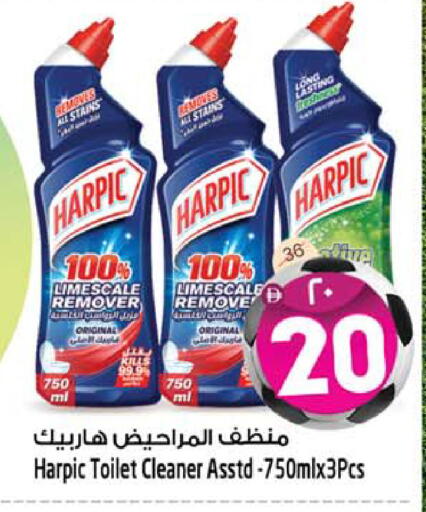 available at SAFARI HYPERMARKET  in UAE - Ras al Khaimah