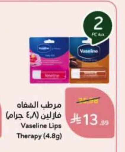 available at هايبر بنده in مملكة العربية السعودية, السعودية, سعودية - بيشة