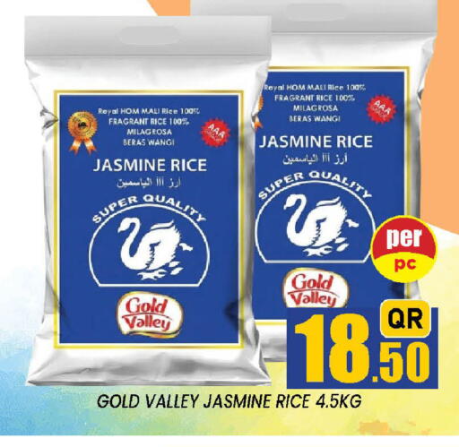 available at دوحة ستوب انح شوب هايبرماركت in قطر - الوكرة