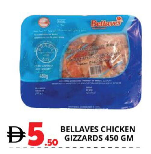 available at EXPRESS AL MADEENA HYPERMARKET LLC in UAE - Abu Dhabi
