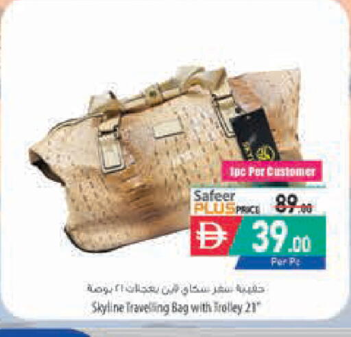available at السفير ماركت in الإمارات العربية المتحدة , الامارات - رَأْس ٱلْخَيْمَة
