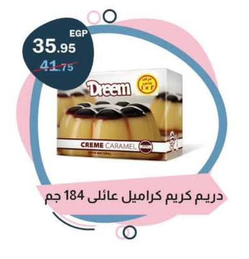 available at Flamingo Hyper Market in Egypt - Cairo