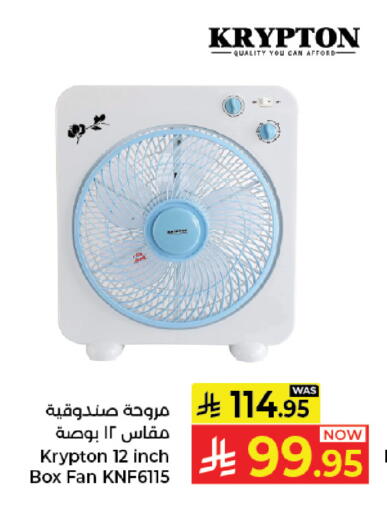 available at Kabayan Hypermarket in KSA, Saudi Arabia, Saudi - Jeddah