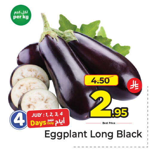 Eggplant available at مكة هايبرماركت in مملكة العربية السعودية, السعودية, سعودية - الرياض