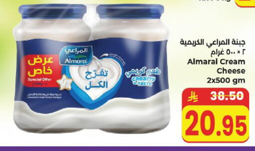 available at Kabayan Hypermarket in KSA, Saudi Arabia, Saudi - Yanbu