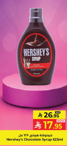 available at Kabayan Hypermarket in KSA, Saudi Arabia, Saudi - Jeddah