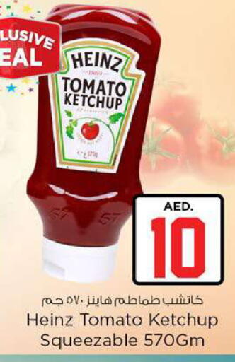 Tomato available at Nesto Hypermarket in UAE - Fujairah