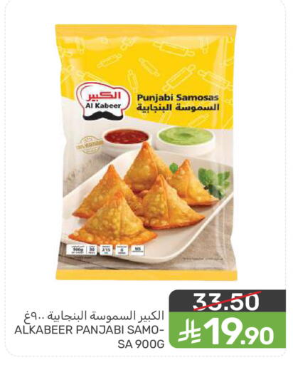 available at Mazaya in KSA, Saudi Arabia, Saudi - Qatif