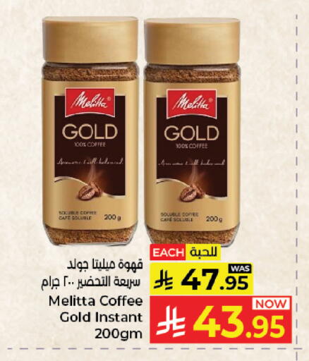 available at Kabayan Hypermarket in KSA, Saudi Arabia, Saudi - Jeddah