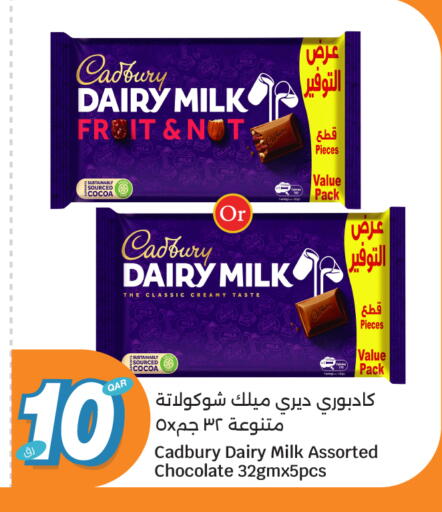 available at City Hypermarket in Qatar - Al Rayyan